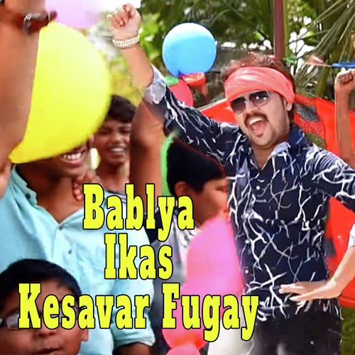 Anna Survade Songs MP3 Download